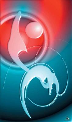 Die Form der Ewigkeit (2000) Heiko Höllings (Piko) - Piko - auf - Array - Die Form der Ewigkeit (2000) Heiko Höllings (Piko) - Piko - auf - Array -