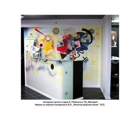 gelb - rot - blau 1925 - Natalya Avdyunicheva - Array auf - Array - Array gelb - rot - blau 1925 - Natalya Avdyunicheva - Array auf - Array - Array