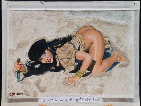 Höschenraub - Clemens Redwig - Array auf Array - Array - Array Höschenraub - Clemens Redwig - Array auf Array - Array - Array