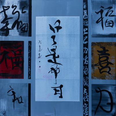 Zen II - wolfgang mayer - Array auf - Array - Zen II - wolfgang mayer - Array auf - Array -