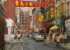 NEW YORK-Chinatown- NEW YORK-Chinatown-