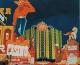 LAS Vegas - Günter Meisel - Ãl auf Leinwand - Architektur - Fotorealismus LAS Vegas - Günter Meisel - Ãl auf Leinwand - Architektur - Fotorealismus