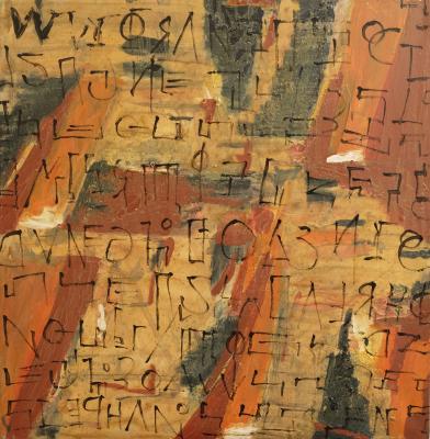 Altes Testament - Stephan Trauner - Array auf Array - Array - Array Altes Testament - Stephan Trauner - Array auf Array - Array - Array